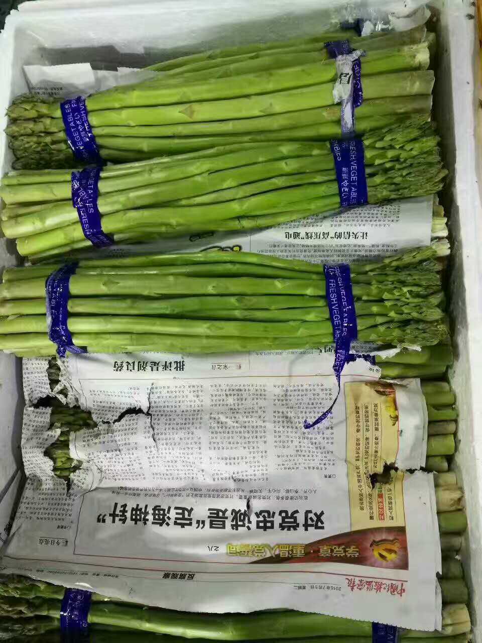 天津蔬菜配送中心
